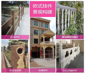 圍欄花瓶柱定做 圍欄花瓶柱 宏泰藝術(shù)制品歡迎咨詢