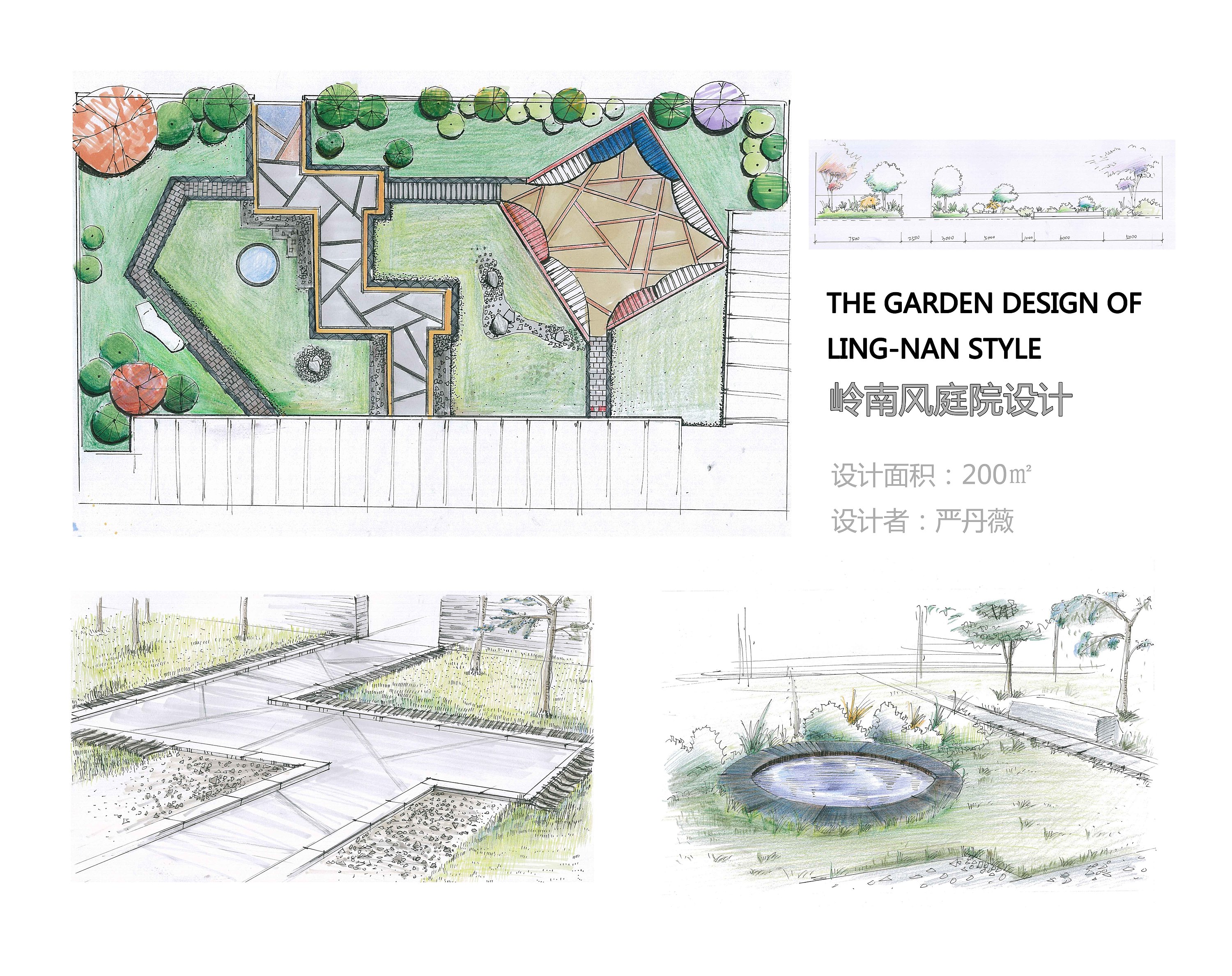 【應(yīng)聘】景觀設(shè)計(jì)作品集