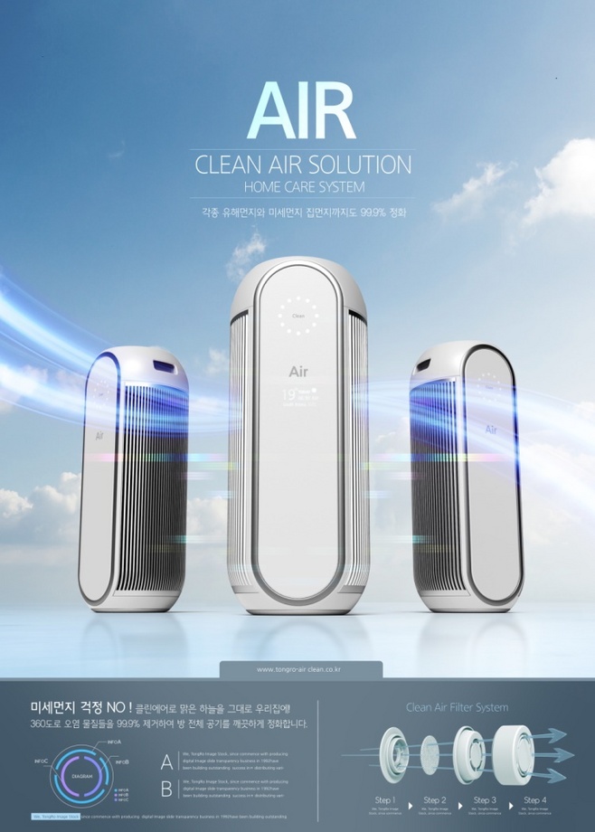 綠色科技，靈感綻放 14款電器電子產(chǎn)品分層設(shè)計素材集