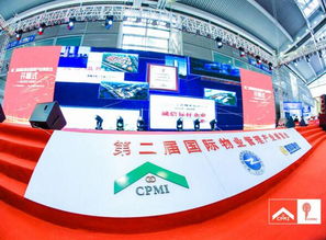 社區(qū)半徑亮相2018第二屆國際物業(yè)管理產(chǎn)業(yè)博覽會(huì)，詮釋智慧物業(yè)管理新未來